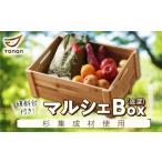 インテリア マルシェBox 底深 杉集成材