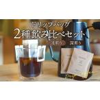 コーヒー 豆
