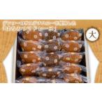 fu.... налог . кондитерские изделия * шоколад Madeleine префектура Аичи Kariya город No.370 DENSO. подвеска tena мед используя .[ мед Madeleine ]( большой ) | пчела mitsu кондитерские изделия...