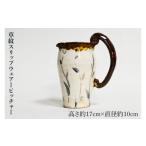 食器 グラス DH001 草紋スリップウェアーピッチャー