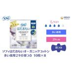 ナプキン ソフィ はだおもい ユニ チャーム