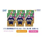 ナプキン 生理用品 ソフィ 贅沢吸収 ホワイトフローラル