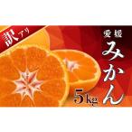 fu.... налог фрукты вид хурма Ehime префектура love юг блок предшествующий предварительный заказ есть перевод Ehime мандарин 5kg ( царапина возмещение 300g имеется ) фрукты .. мандарин меласса . фрукты желе сок orange .....
