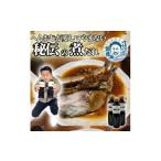 調味料 油 たれ 秘伝のおじだれ へんおじが愛してやまない…