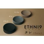 陶磁器 漆器 ガラス ETHNI9タレ Tare
