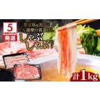 fu.... налог ...... Кагосима префектура Кагосима город 5 предприятие дней в течение отправка чёрный . свинья & чёрный корова горло . Satsuma. желтый золотой суп ...... комплект итого 1kg K227-004_02