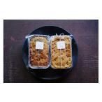 焼菓子 チョコレート パウンドケーキ しのんの焼菓子