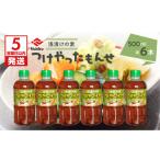 調味料 油 たれ 5営業日以内に発送 ヒシク藤安醸造