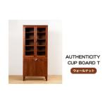 家具 収納家具 ウォールナット AUTHENTICITY
