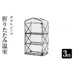 インテリア 55894000 折りたたみ