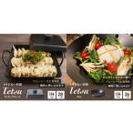 鍋 Tetsu Kakunabe set Pan