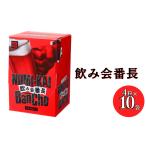 健康食品 鉄壁の守り で明日のあなたをサポート