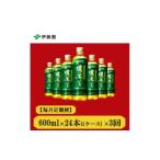 ふるさと納税 お茶類 �