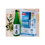 ふるさと納税 日本酒 
