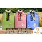 ふるさと納税 米 つや