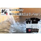 美容 入浴剤 毎日が地獄です シリーズ 毎日お風呂に入ろう
