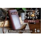 カバン ショルダーバッグ ライダーズウォレット