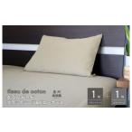 タオル 寝具 tissu de coton ダブルガーゼ