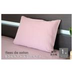 タオル 寝具 tissu de coton ダブルガーゼ