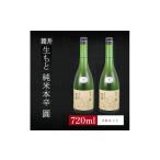 日本酒 純米酒 6銘柄から 純米酒2本セット