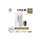 塩 だし 鰹節 毎月定期便 おだし ジュレ 全4回