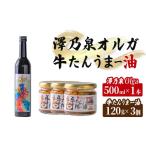 日本酒 純米大吟醸酒 西城酒店オリジナル商品
