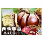 fu.... налог фрукты вид каштан Akita префектура . север город запад Akira храм каштан ...... есть перевод M размер ( трещина и т.п. содержит )200g×2 итого 400g