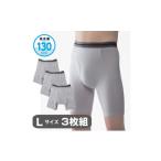 福祉 バリアフリー用品 スーパーさらりん