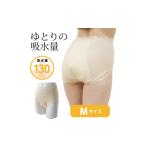 福祉 バリアフリー用品 スーパーさらりん