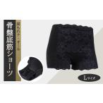 ファッション 尿もれナ オール 骨盤底筋ショーツ