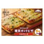 米 パン 総菜パン シャトレーゼ 糖質86%カットのピザ