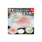 鍋セット オリーブ豚 まろやか 豆乳鍋 4人前