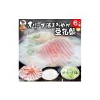 鍋セット オリーブ豚 まろやか 豆乳鍋 6人前