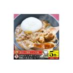 加工品等 レトルト お肉屋さんが作った禁断のまかないビー…