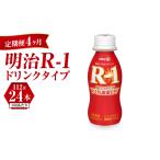 菓子 ヨーグルト 定期便 4ヶ月 明治 プロビオヨーグルト