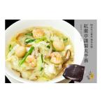 麺類 R8年熊本地震復興支援 紅蘭亭特製タイピーエン