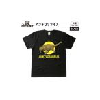 ふるさと納税 福島県 いわき市 恐竜・古代生物Tシャツ　アンキロサウルス　サイズXL（レギュラー） ブラック　サイズXL