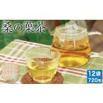 あずき茶 40包 12袋