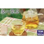 あずき茶 40包 16袋