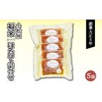 惣菜 レトルト 福来 ふっくら ほたて詰合せ