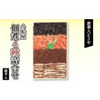 惣菜 レトルト 佃煮4種入り詰合せ 経木-10