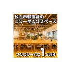 イベントやチケット等 コワーキングスペースビィーゴマンス…