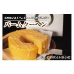 ケーキ カステラ 高野山ごまとうふを 練り込んだ