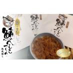 干物 サバ 熟成燻し鯖へしこフレーク 4パックセット