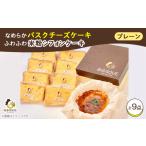 fu.... налог кекс * кастелла chiffon cake Osaka (столичный округ) Ibaraki город гладкий автобус k чизкейк простой (4 номер размер ) нежный рис мука chiffon cake простой 8 штук...