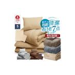 ふるさと納税 タオル・寝具 枕 福岡県 柳川市  新生活応援 布団7点セット 防ダニ・抗菌 シングル（西川 毛布 付き） 布団 ふとん 布団セット ふとんカバー 選…