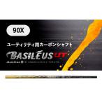 ゴルフグッズ クラブ バシレウス ユーティリティー用カーボ…