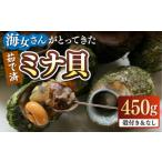 fu.... налог рыба моллюски Nagasaki префектура .. город bo ilmi na.450g(. имеется 300g*. шелушение .150g){.. город } колокольчик. море двор . рыба . seafood Boyle sashimi небольшое количество . закуска Sazae...