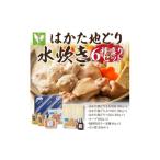 fu.... налог мидзутаки Fukuoka префектура Okawa город. .. земля .. мидзутаки 6 вид пик комплект 3~4 порции 