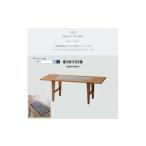 家具 テーブル Majolica Tile